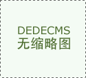 转基因食物行业_食物资讯_伙伴网